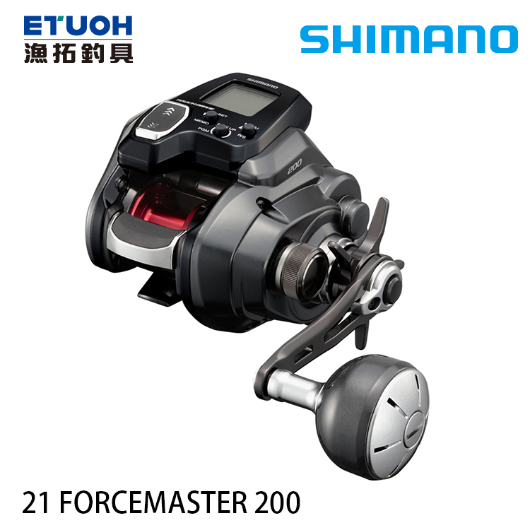 SHIMANO 21 FORCE MASTER 200 [電動捲線器] - 漁拓釣具官方線上購物平台